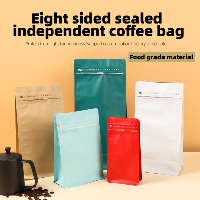 アルミ箔製スタンドアップパウチ、コーヒー豆包装袋、カスタム八 - Coffee Tea Bean のレビューと価格
