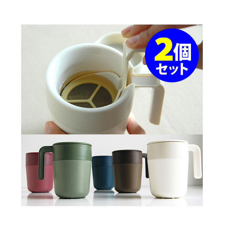 8オンスフレンチプレスマグコーヒーまたはティーメーカー注入器 - Coffee Or Tea Please のレビューと価格