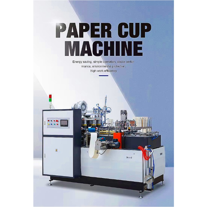 オフィス休憩室用紙コップ製造機 90個/分 企業カフェテリア - Coffee Tea And Company のレビューと価格