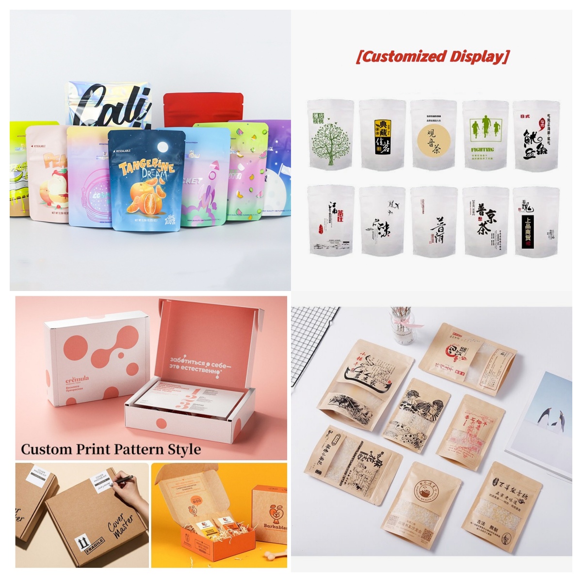 カスタム印刷された茶葉・コーヒー用ジップロック式スタンドアッ - Coffee Tea House のレビューと価格